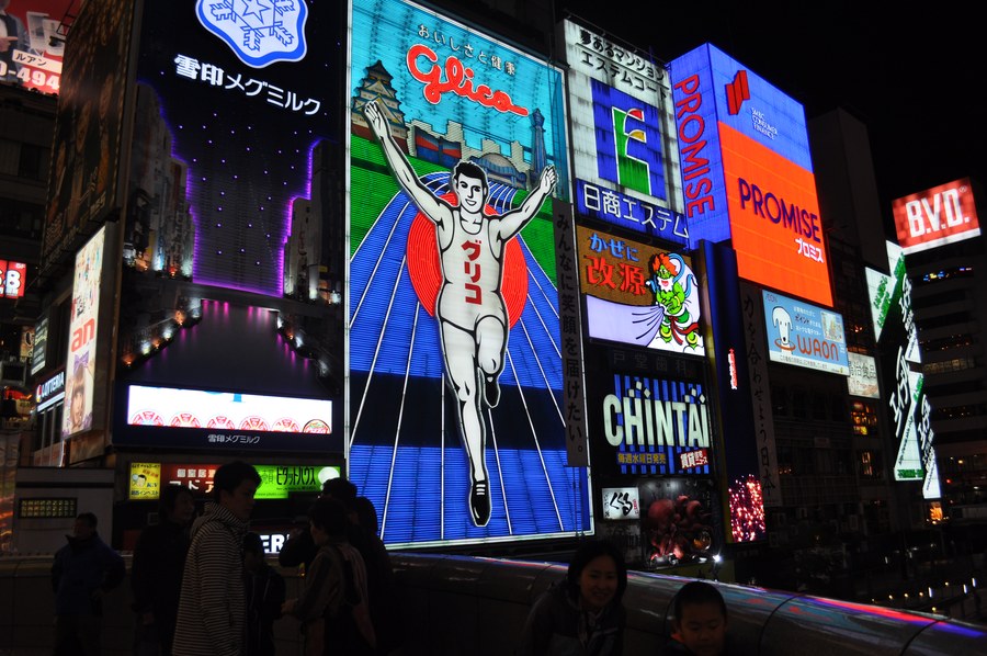 The Glico running man sign over Dotonbori, Osaka, at night