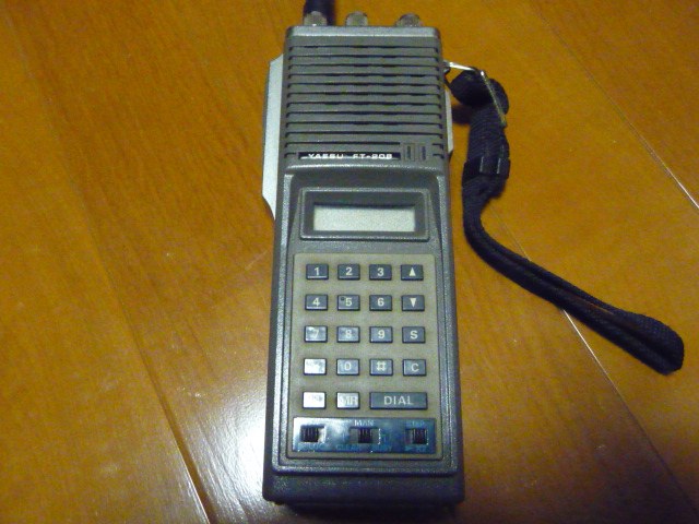A Yaesu FT-208 handheld amateur radio